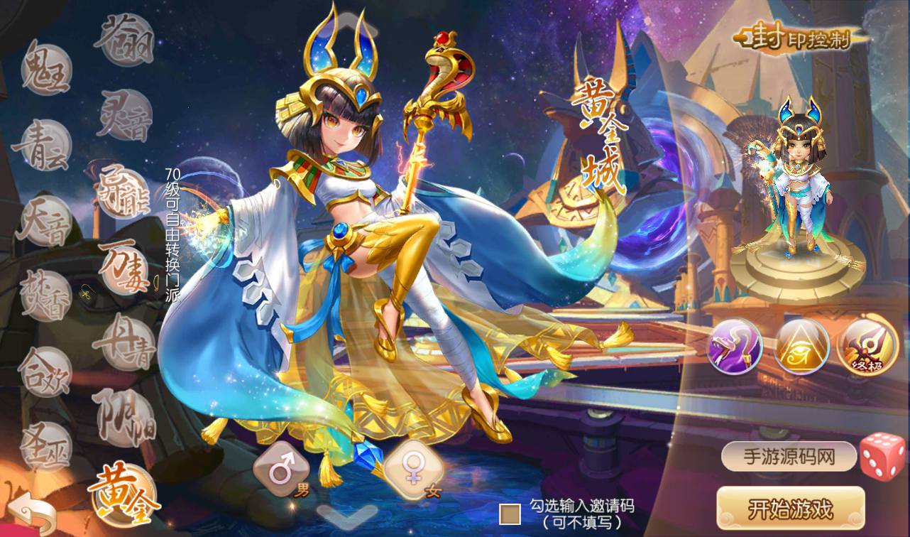 图片[9]-【梦幻诛仙之萌猪世界】超Q萌13职业剧情闯关回合手游-2023年4月12日最新打包Linux服务端源码视频架设教程-安卓苹果IOS双端版本-完善GM后台工具！-朝晞小屋