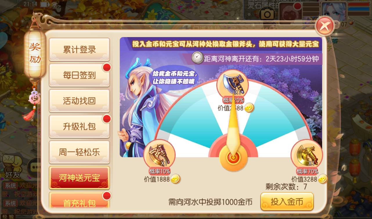 图片[13]-【梦幻诛仙之萌猪世界】超Q萌13职业剧情闯关回合手游-2023年4月12日最新打包Linux服务端源码视频架设教程-安卓苹果IOS双端版本-完善GM后台工具！-朝晞小屋
