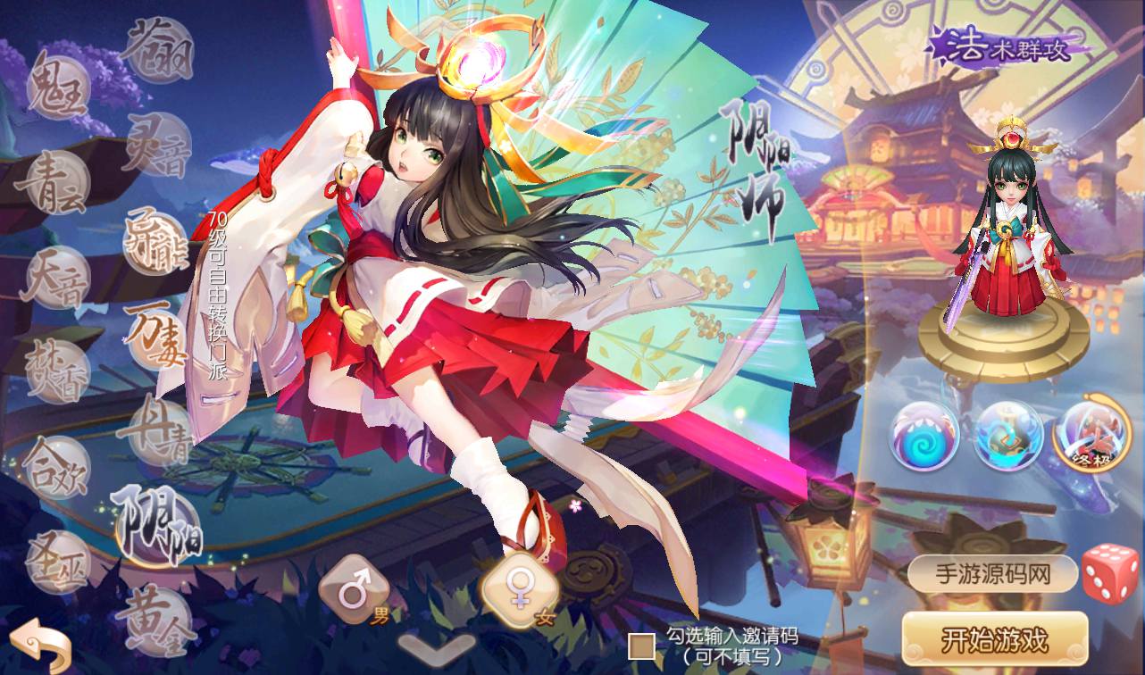图片[6]-【梦幻诛仙之萌猪世界】超Q萌13职业剧情闯关回合手游-2023年4月12日最新打包Linux服务端源码视频架设教程-安卓苹果IOS双端版本-完善GM后台工具！-朝晞小屋