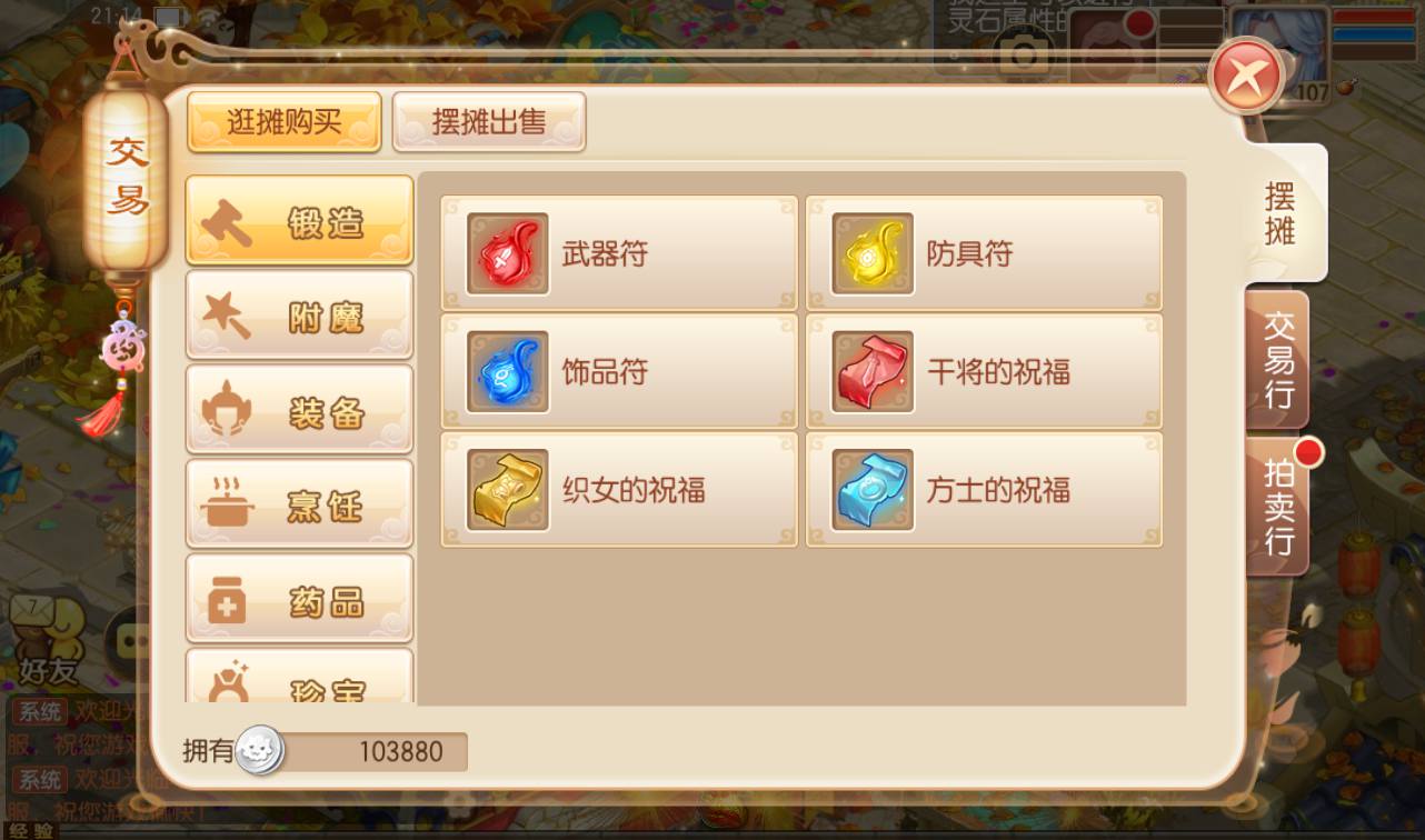 图片[17]-【梦幻诛仙之萌猪世界】超Q萌13职业剧情闯关回合手游-2023年4月12日最新打包Linux服务端源码视频架设教程-安卓苹果IOS双端版本-完善GM后台工具！-朝晞小屋