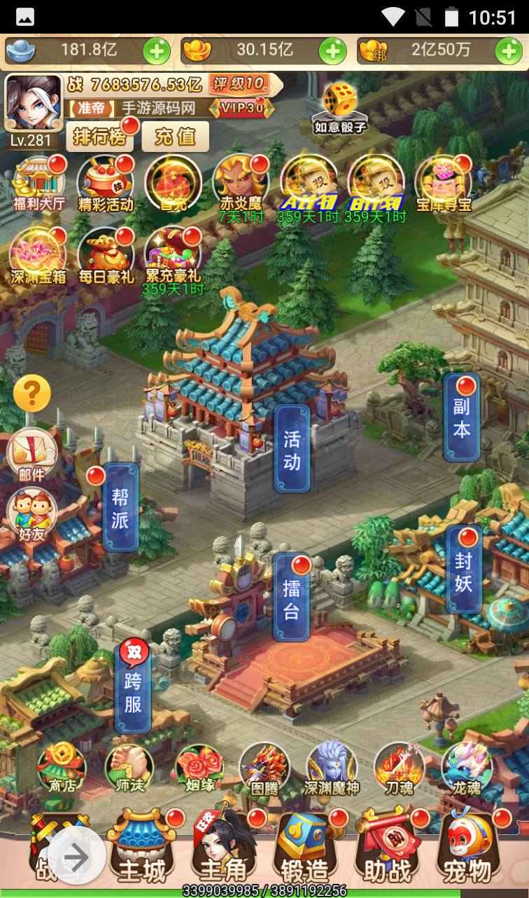 图片[48]-【MH回合取经之路超变完美版】国风东方神话三网H5冒险闯关任务剧情手游-2023年4月12日最新打包liunx服务端源码视频架设教程-完善GM后台工具！-朝晞小屋