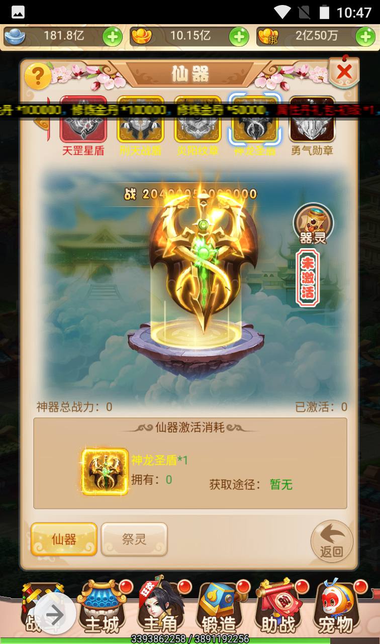 图片[45]-【MH回合取经之路超变完美版】国风东方神话三网H5冒险闯关任务剧情手游-2023年4月12日最新打包liunx服务端源码视频架设教程-完善GM后台工具！-朝晞小屋