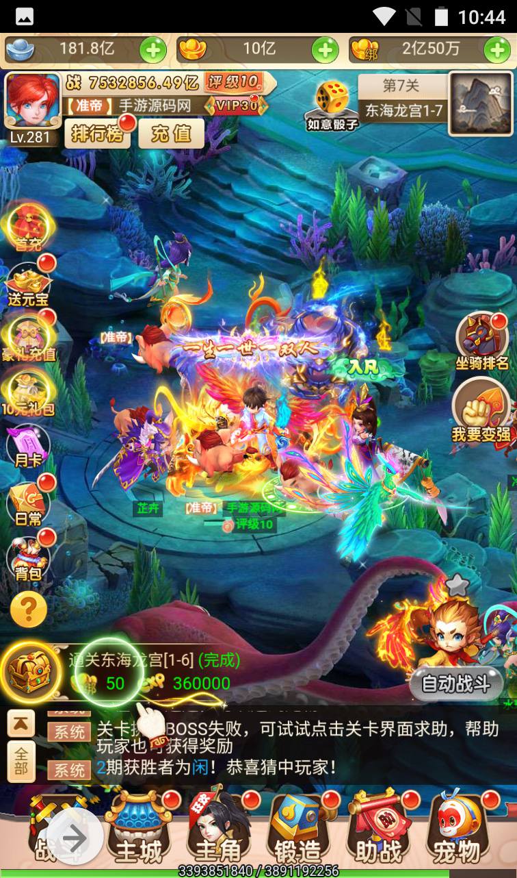 图片[25]-【MH回合取经之路超变完美版】国风东方神话三网H5冒险闯关任务剧情手游-2023年4月12日最新打包liunx服务端源码视频架设教程-完善GM后台工具！-朝晞小屋