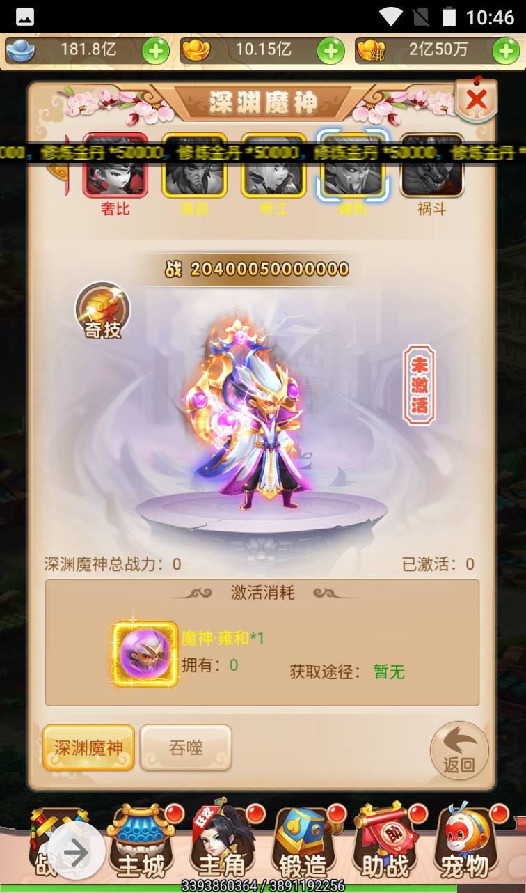 图片[41]-【MH回合取经之路超变完美版】国风东方神话三网H5冒险闯关任务剧情手游-2023年4月12日最新打包liunx服务端源码视频架设教程-完善GM后台工具！-朝晞小屋