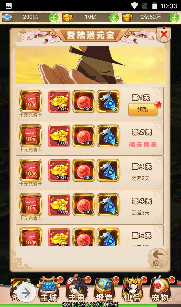 图片[8]-【MH回合取经之路超变完美版】国风东方神话三网H5冒险闯关任务剧情手游-2023年4月12日最新打包liunx服务端源码视频架设教程-完善GM后台工具！-朝晞小屋