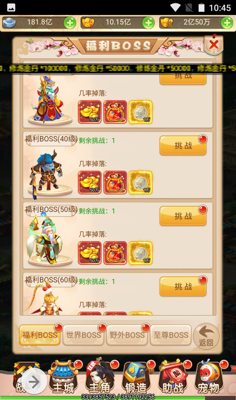 图片[36]-【MH回合取经之路超变完美版】国风东方神话三网H5冒险闯关任务剧情手游-2023年4月12日最新打包liunx服务端源码视频架设教程-完善GM后台工具！-朝晞小屋