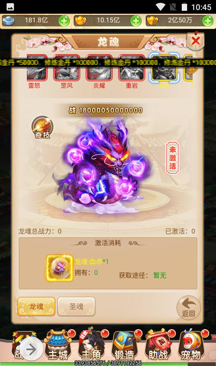 图片[33]-【MH回合取经之路超变完美版】国风东方神话三网H5冒险闯关任务剧情手游-2023年4月12日最新打包liunx服务端源码视频架设教程-完善GM后台工具！-朝晞小屋