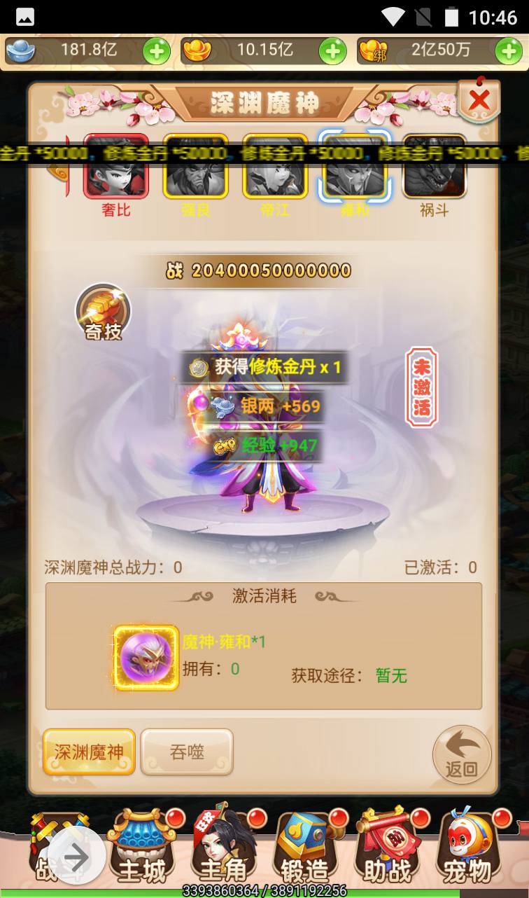 图片[40]-【MH回合取经之路超变完美版】国风东方神话三网H5冒险闯关任务剧情手游-2023年4月12日最新打包liunx服务端源码视频架设教程-完善GM后台工具！-朝晞小屋