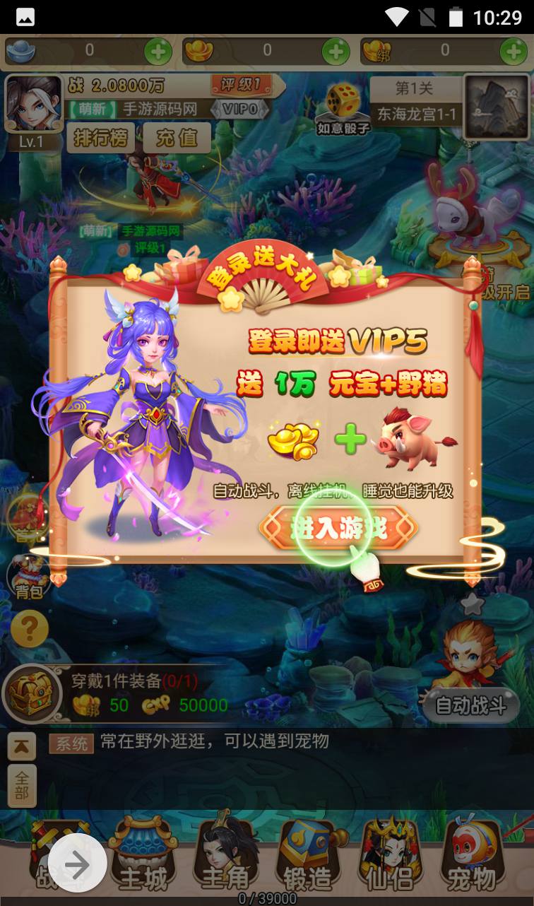 图片[7]-【MH回合取经之路超变完美版】国风东方神话三网H5冒险闯关任务剧情手游-2023年4月12日最新打包liunx服务端源码视频架设教程-完善GM后台工具！-朝晞小屋