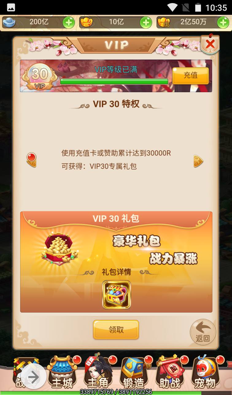 图片[14]-【MH回合取经之路超变完美版】国风东方神话三网H5冒险闯关任务剧情手游-2023年4月12日最新打包liunx服务端源码视频架设教程-完善GM后台工具！-朝晞小屋
