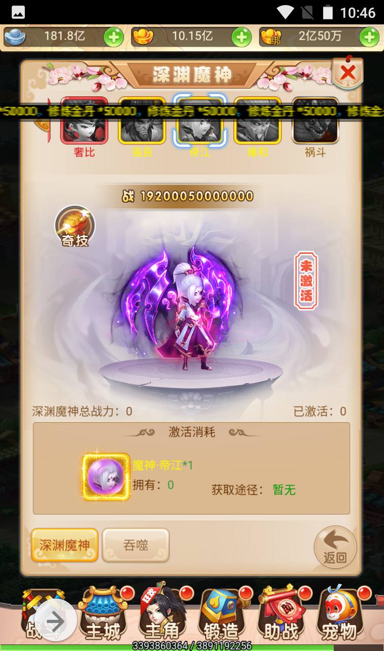图片[42]-【MH回合取经之路超变完美版】国风东方神话三网H5冒险闯关任务剧情手游-2023年4月12日最新打包liunx服务端源码视频架设教程-完善GM后台工具！-朝晞小屋