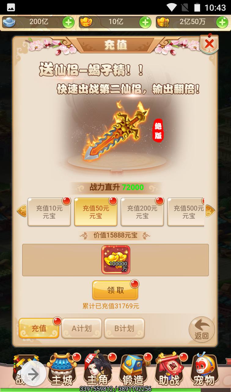 图片[22]-【MH回合取经之路超变完美版】国风东方神话三网H5冒险闯关任务剧情手游-2023年4月12日最新打包liunx服务端源码视频架设教程-完善GM后台工具！-朝晞小屋