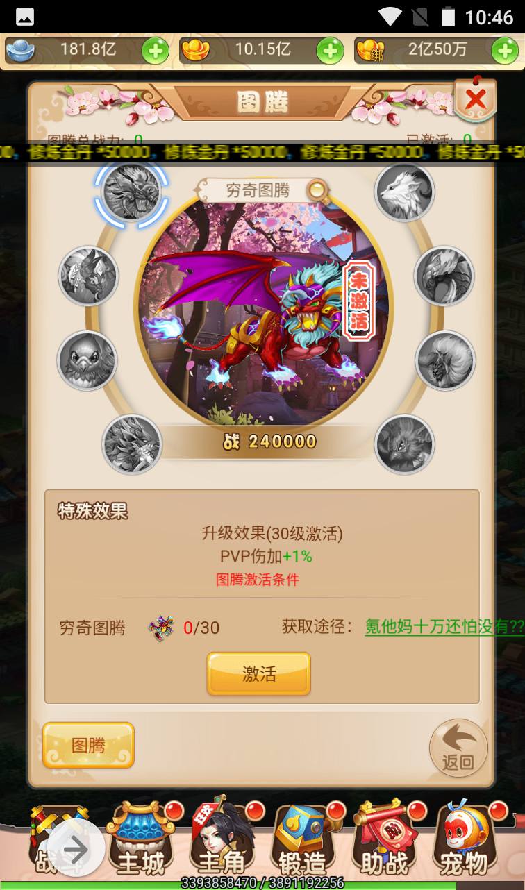 图片[38]-【MH回合取经之路超变完美版】国风东方神话三网H5冒险闯关任务剧情手游-2023年4月12日最新打包liunx服务端源码视频架设教程-完善GM后台工具！-朝晞小屋