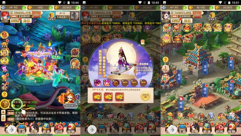 【MH回合取经之路超变完美版】国风东方神话三网H5冒险闯关任务剧情手游-2023年4月12日最新打包liunx服务端源码视频架设教程-完善GM后台工具！-朝晞小屋