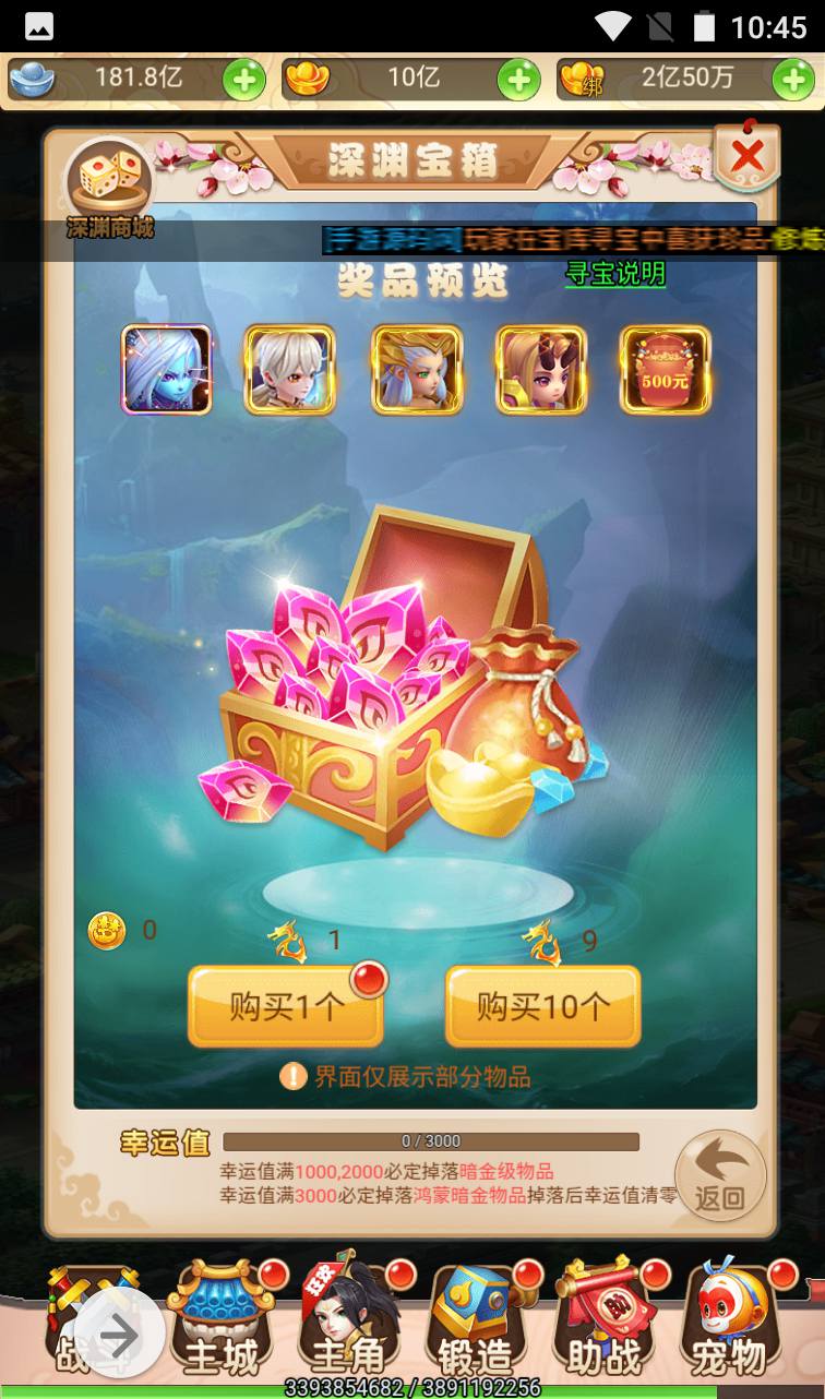 图片[29]-【MH回合取经之路超变完美版】国风东方神话三网H5冒险闯关任务剧情手游-2023年4月12日最新打包liunx服务端源码视频架设教程-完善GM后台工具！-朝晞小屋