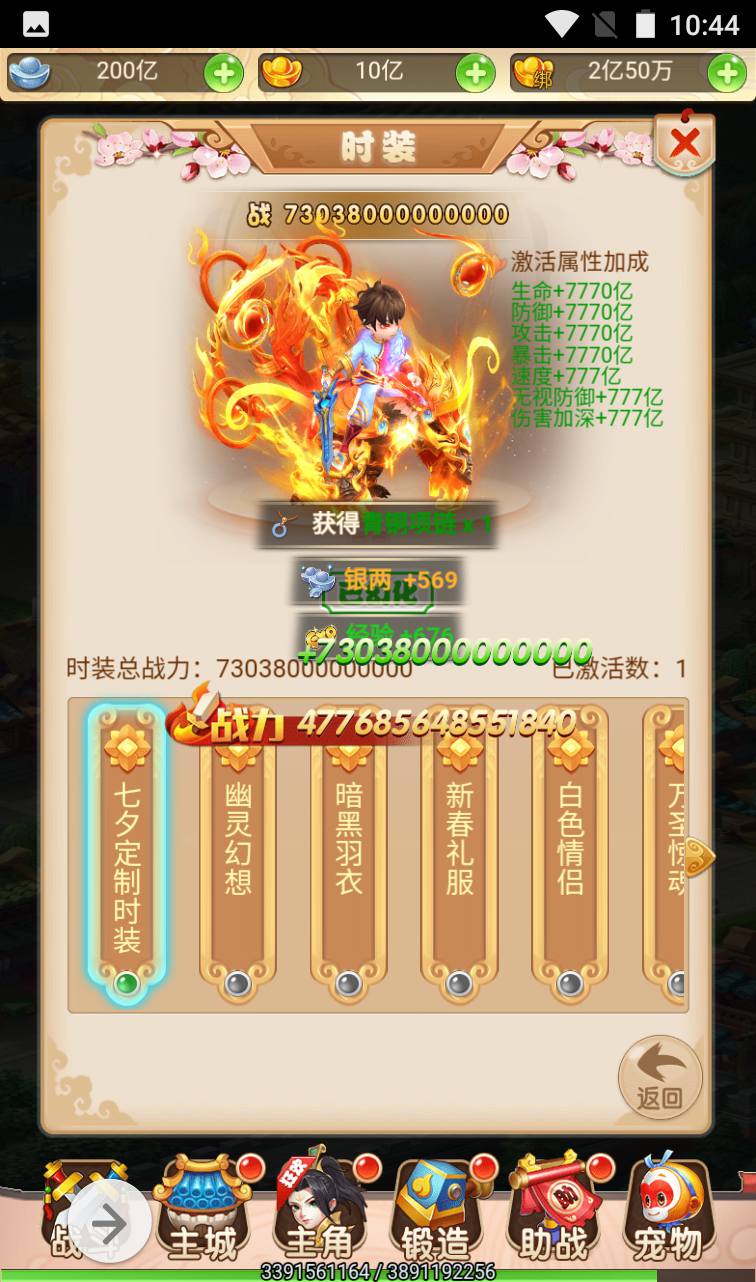 图片[24]-【MH回合取经之路超变完美版】国风东方神话三网H5冒险闯关任务剧情手游-2023年4月12日最新打包liunx服务端源码视频架设教程-完善GM后台工具！-朝晞小屋