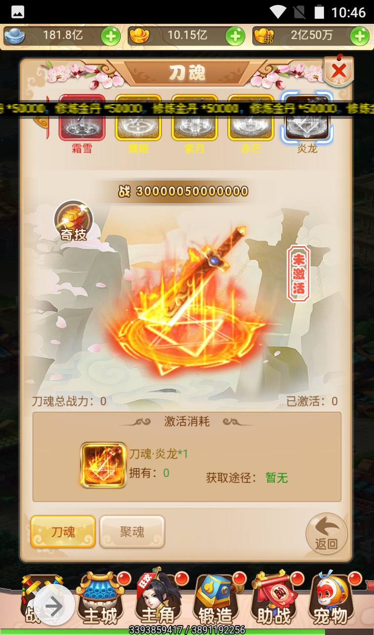 图片[39]-【MH回合取经之路超变完美版】国风东方神话三网H5冒险闯关任务剧情手游-2023年4月12日最新打包liunx服务端源码视频架设教程-完善GM后台工具！-朝晞小屋
