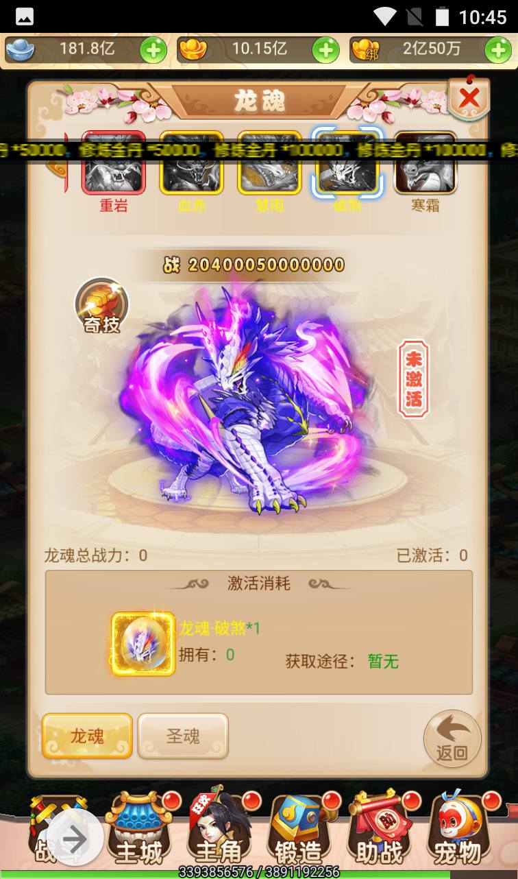 图片[32]-【MH回合取经之路超变完美版】国风东方神话三网H5冒险闯关任务剧情手游-2023年4月12日最新打包liunx服务端源码视频架设教程-完善GM后台工具！-朝晞小屋