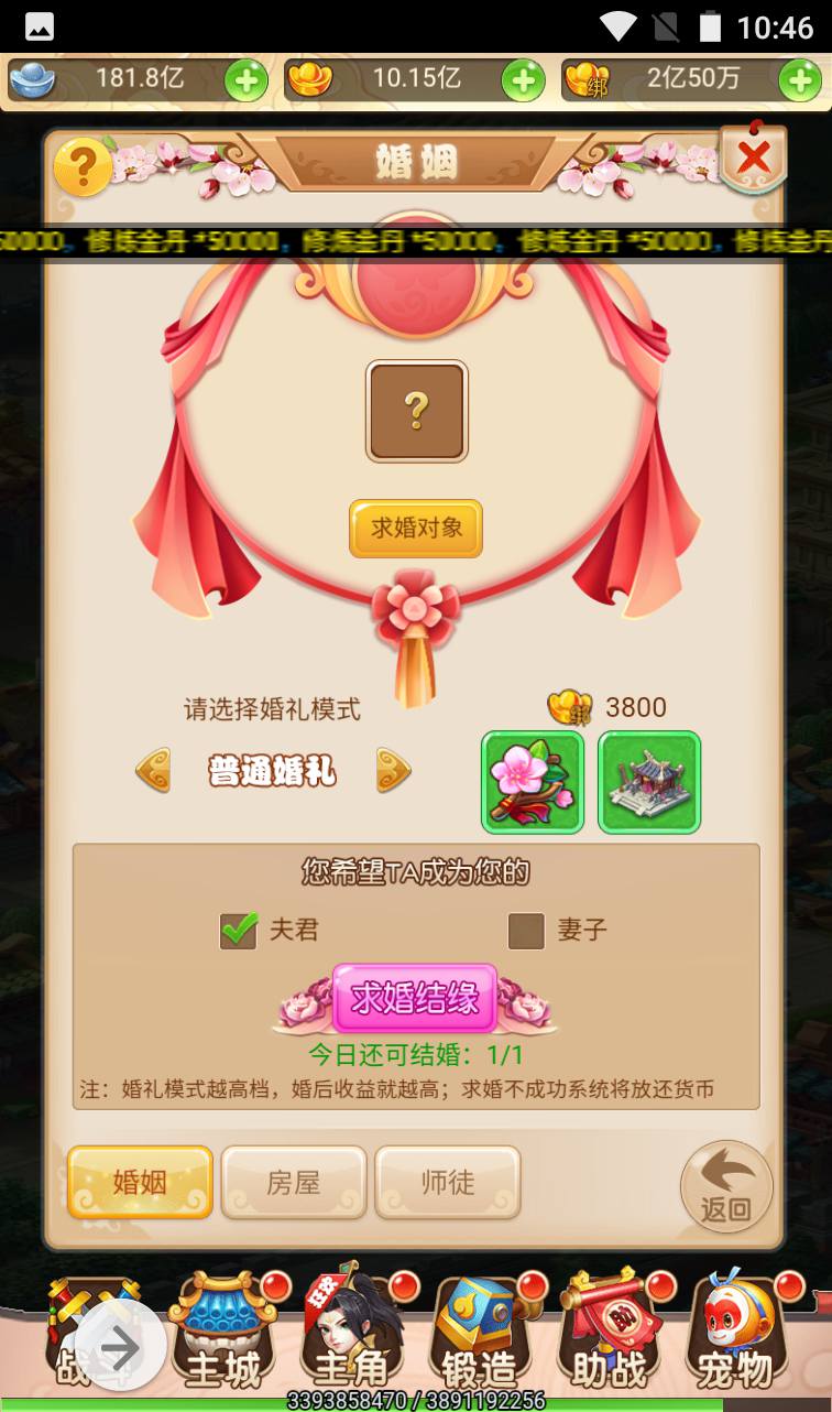 图片[37]-【MH回合取经之路超变完美版】国风东方神话三网H5冒险闯关任务剧情手游-2023年4月12日最新打包liunx服务端源码视频架设教程-完善GM后台工具！-朝晞小屋