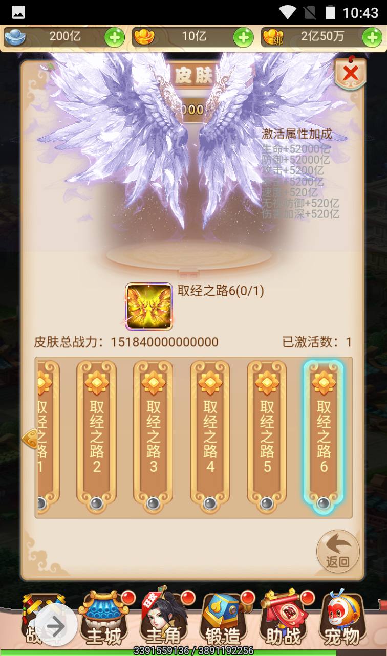 图片[19]-【MH回合取经之路超变完美版】国风东方神话三网H5冒险闯关任务剧情手游-2023年4月12日最新打包liunx服务端源码视频架设教程-完善GM后台工具！-朝晞小屋