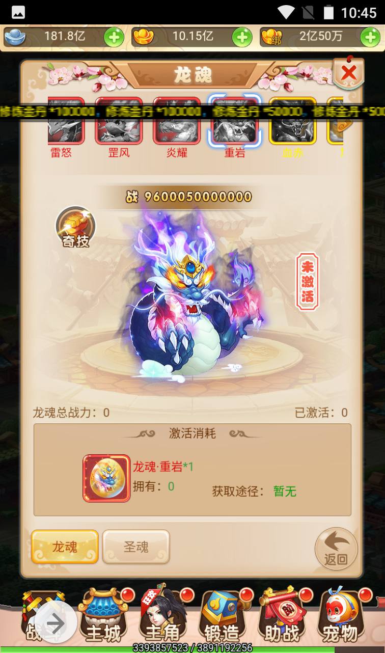 图片[35]-【MH回合取经之路超变完美版】国风东方神话三网H5冒险闯关任务剧情手游-2023年4月12日最新打包liunx服务端源码视频架设教程-完善GM后台工具！-朝晞小屋