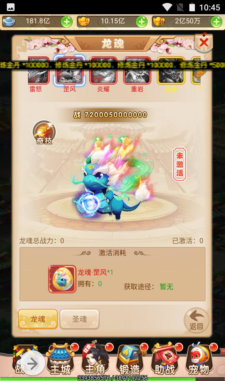 图片[34]-【MH回合取经之路超变完美版】国风东方神话三网H5冒险闯关任务剧情手游-2023年4月12日最新打包liunx服务端源码视频架设教程-完善GM后台工具！-朝晞小屋