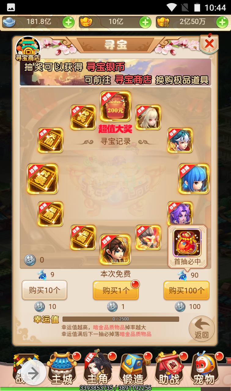 图片[27]-【MH回合取经之路超变完美版】国风东方神话三网H5冒险闯关任务剧情手游-2023年4月12日最新打包liunx服务端源码视频架设教程-完善GM后台工具！-朝晞小屋