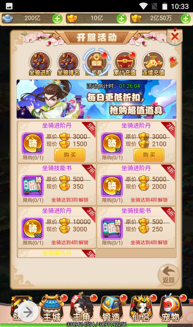 图片[9]-【MH回合取经之路超变完美版】国风东方神话三网H5冒险闯关任务剧情手游-2023年4月12日最新打包liunx服务端源码视频架设教程-完善GM后台工具！-朝晞小屋