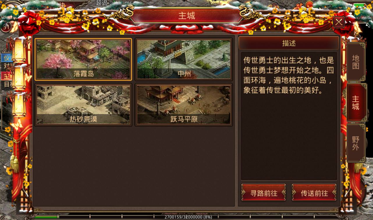 图片[16]-【传世之屠龙战纪】PK类角色扮演打宝手游-2023年4月12日最新打包Linux服务端源码视频架设教程-安卓苹果IOS双端-完整多功能GM授权后台工具！-朝晞小屋