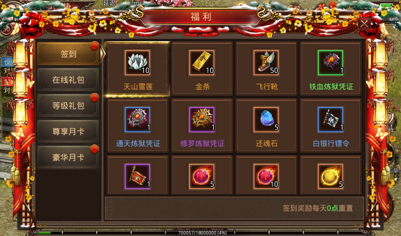 图片[11]-【传世之屠龙战纪】PK类角色扮演打宝手游-2023年4月12日最新打包Linux服务端源码视频架设教程-安卓苹果IOS双端-完整多功能GM授权后台工具！-朝晞小屋