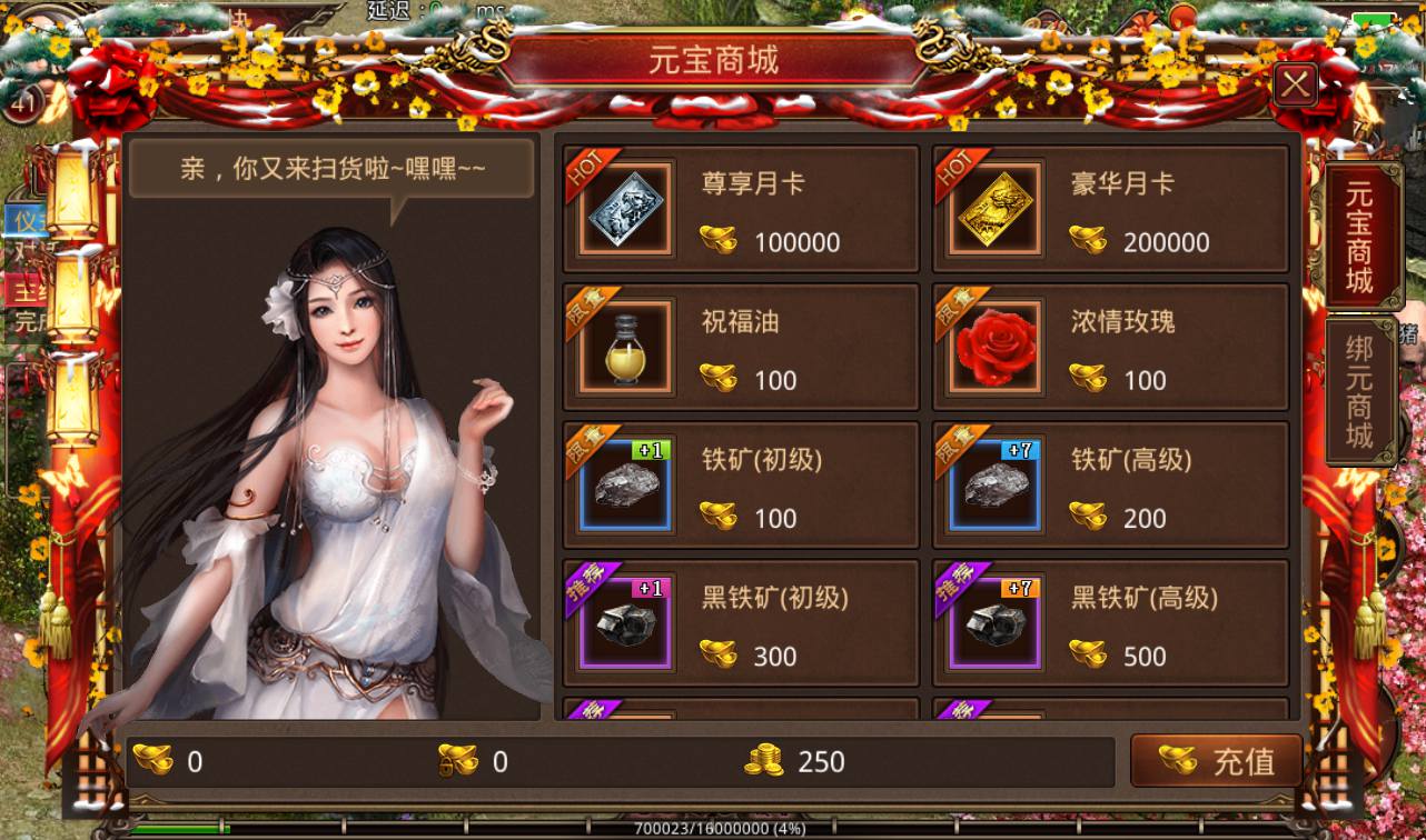 图片[7]-【传世之屠龙战纪】PK类角色扮演打宝手游-2023年4月12日最新打包Linux服务端源码视频架设教程-安卓苹果IOS双端-完整多功能GM授权后台工具！-朝晞小屋