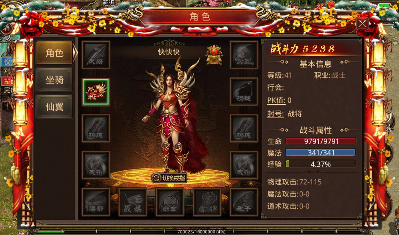 图片[8]-【传世之屠龙战纪】PK类角色扮演打宝手游-2023年4月12日最新打包Linux服务端源码视频架设教程-安卓苹果IOS双端-完整多功能GM授权后台工具！-朝晞小屋