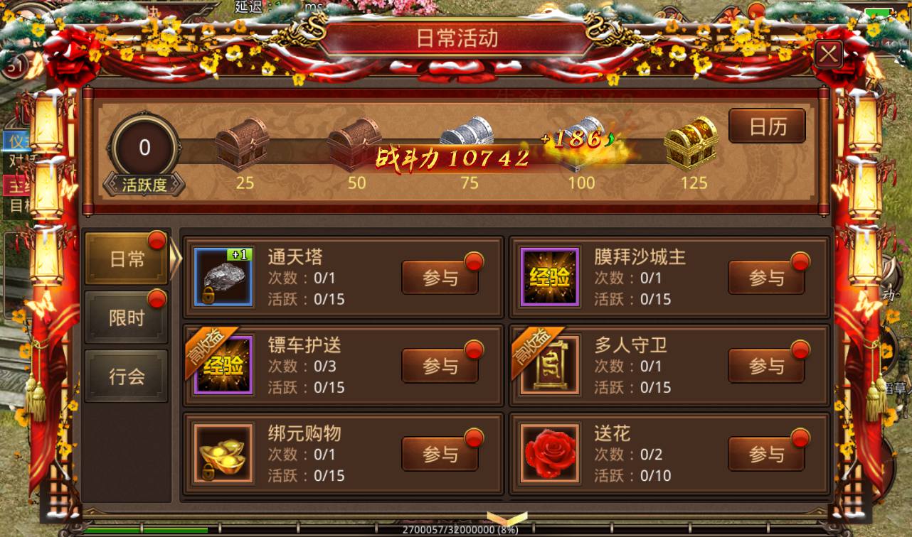 图片[13]-【传世之屠龙战纪】PK类角色扮演打宝手游-2023年4月12日最新打包Linux服务端源码视频架设教程-安卓苹果IOS双端-完整多功能GM授权后台工具！-朝晞小屋