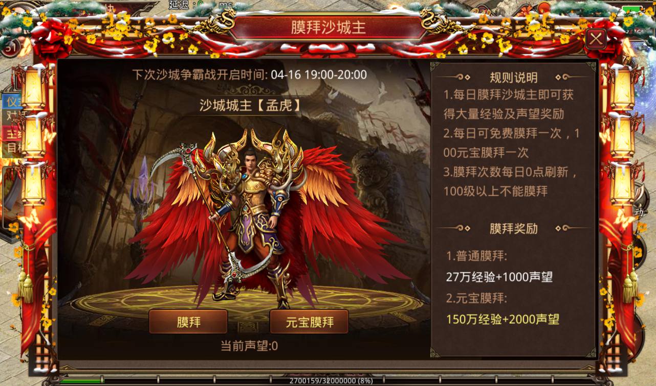 图片[22]-【传世之屠龙战纪】PK类角色扮演打宝手游-2023年4月12日最新打包Linux服务端源码视频架设教程-安卓苹果IOS双端-完整多功能GM授权后台工具！-朝晞小屋