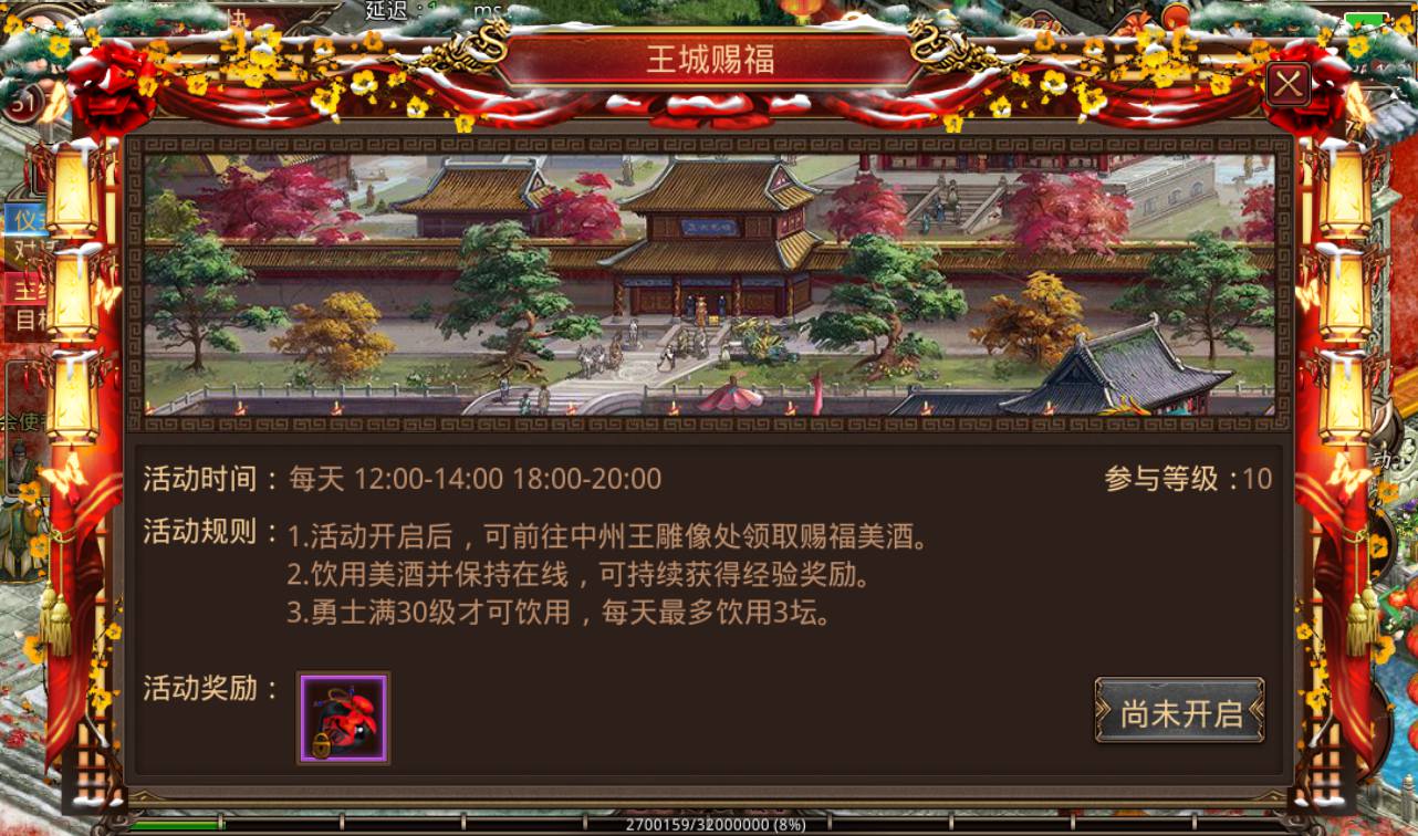 图片[24]-【传世之屠龙战纪】PK类角色扮演打宝手游-2023年4月12日最新打包Linux服务端源码视频架设教程-安卓苹果IOS双端-完整多功能GM授权后台工具！-朝晞小屋