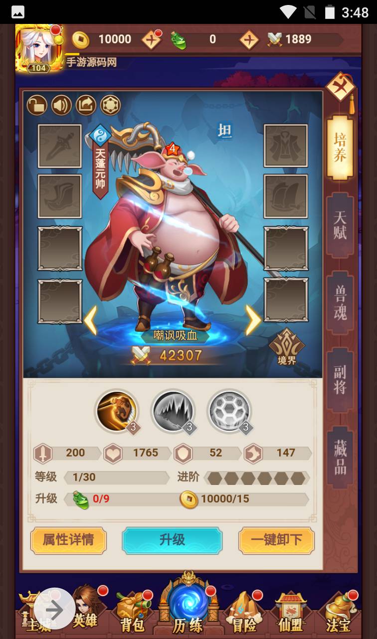 图片[12]-【放置封神绝世版】二次元动漫卡通日系风格三网H5手游-2023年4月13日最新打包Linux服务端源码视频架设教程-开放多区-GM后台-多功能CDK授权后台！-朝晞小屋