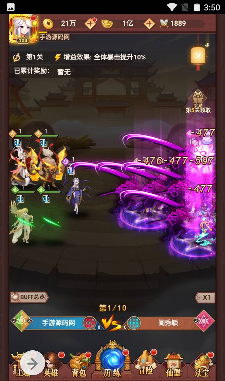 图片[22]-【放置封神绝世版】二次元动漫卡通日系风格三网H5手游-2023年4月13日最新打包Linux服务端源码视频架设教程-开放多区-GM后台-多功能CDK授权后台！-朝晞小屋