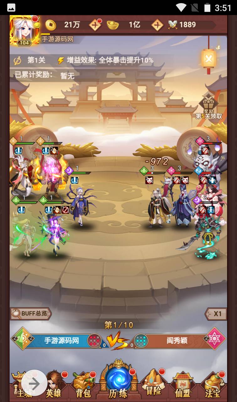 图片[23]-【放置封神绝世版】二次元动漫卡通日系风格三网H5手游-2023年4月13日最新打包Linux服务端源码视频架设教程-开放多区-GM后台-多功能CDK授权后台！-朝晞小屋