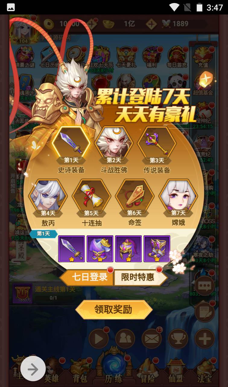 图片[4]-【放置封神绝世版】二次元动漫卡通日系风格三网H5手游-2023年4月13日最新打包Linux服务端源码视频架设教程-开放多区-GM后台-多功能CDK授权后台！-朝晞小屋