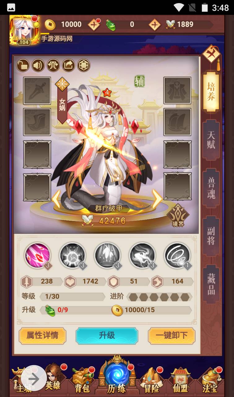 图片[9]-【放置封神绝世版】二次元动漫卡通日系风格三网H5手游-2023年4月13日最新打包Linux服务端源码视频架设教程-开放多区-GM后台-多功能CDK授权后台！-朝晞小屋