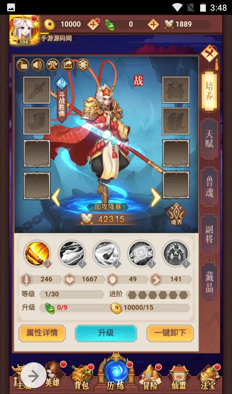 图片[13]-【放置封神绝世版】二次元动漫卡通日系风格三网H5手游-2023年4月13日最新打包Linux服务端源码视频架设教程-开放多区-GM后台-多功能CDK授权后台！-朝晞小屋