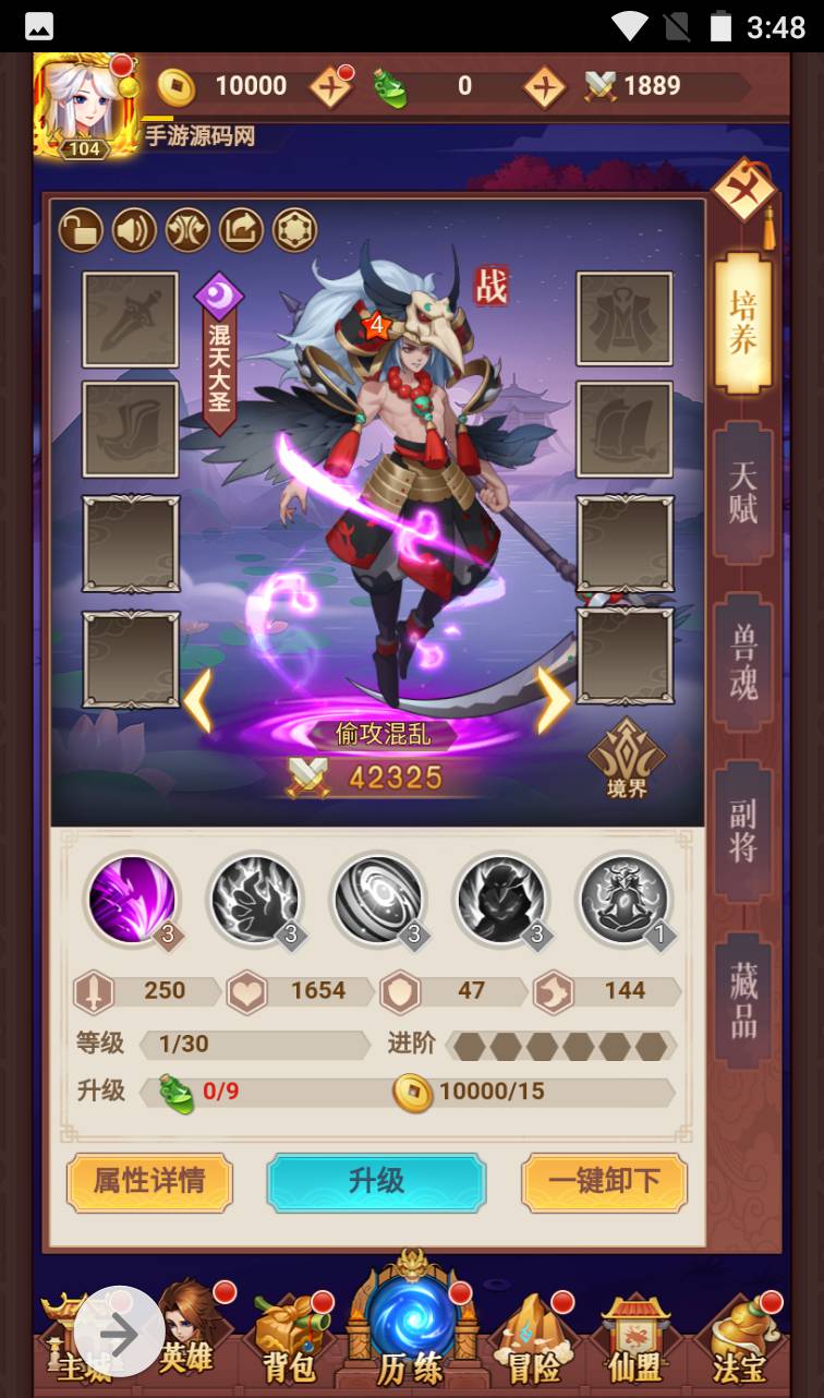图片[10]-【放置封神绝世版】二次元动漫卡通日系风格三网H5手游-2023年4月13日最新打包Linux服务端源码视频架设教程-开放多区-GM后台-多功能CDK授权后台！-朝晞小屋