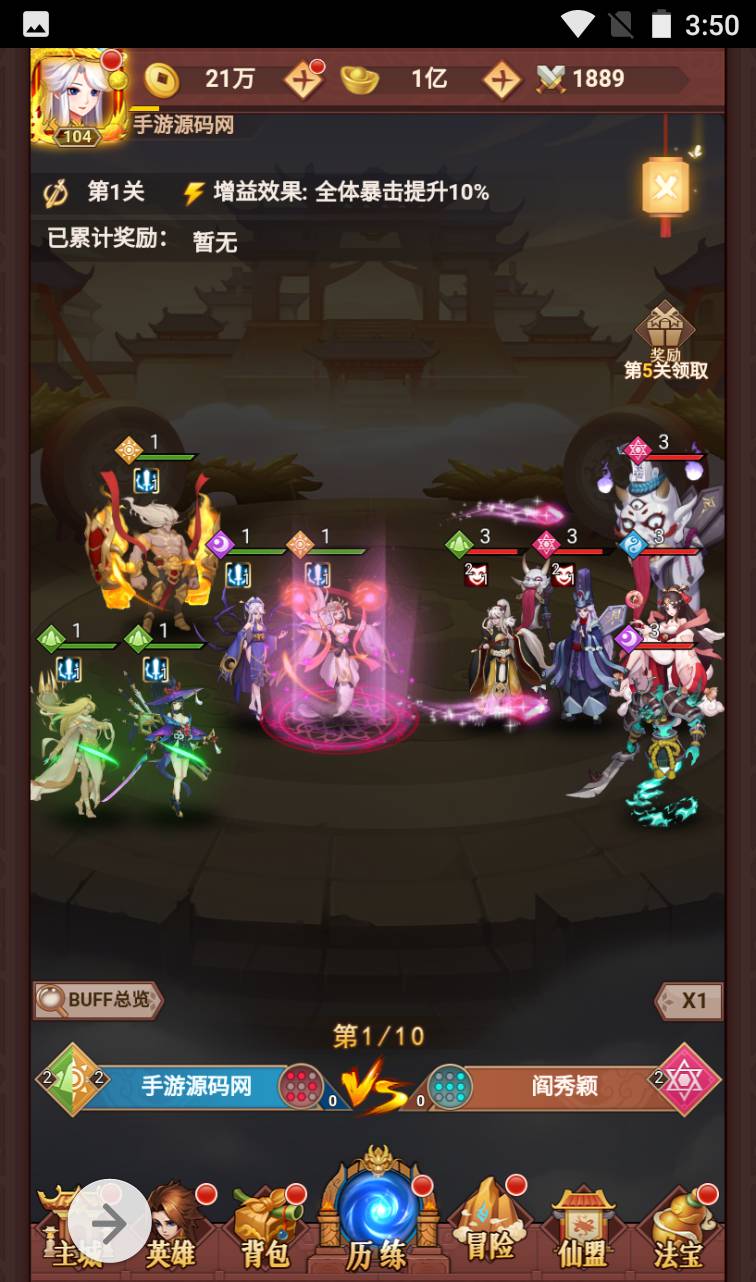 图片[21]-【放置封神绝世版】二次元动漫卡通日系风格三网H5手游-2023年4月13日最新打包Linux服务端源码视频架设教程-开放多区-GM后台-多功能CDK授权后台！-朝晞小屋
