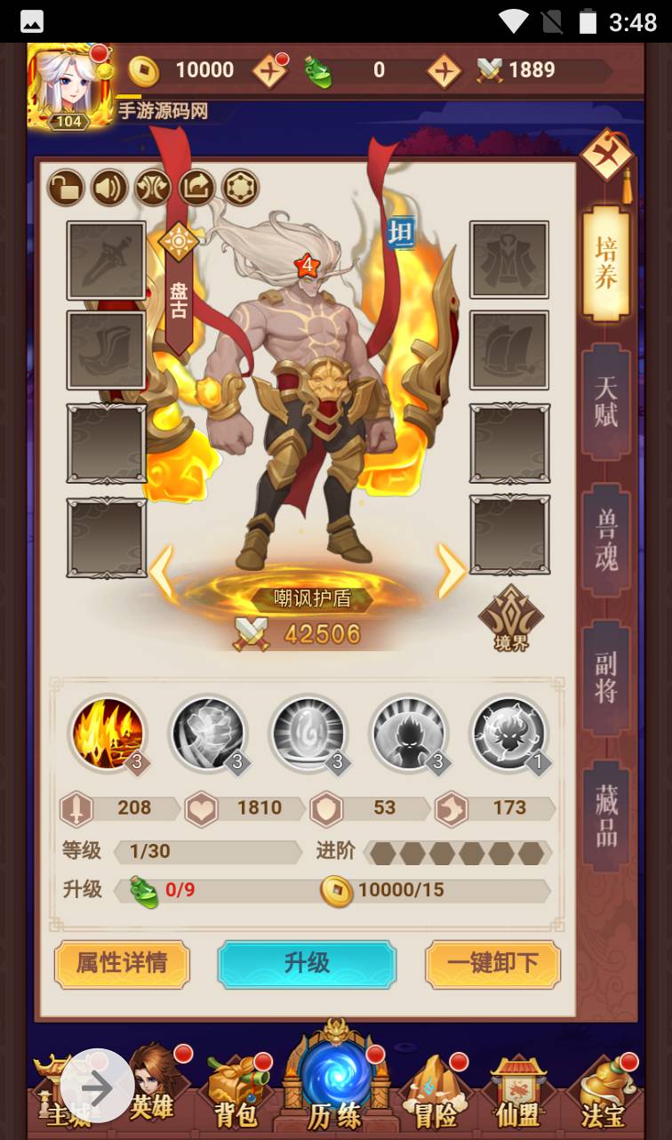 图片[8]-【放置封神绝世版】二次元动漫卡通日系风格三网H5手游-2023年4月13日最新打包Linux服务端源码视频架设教程-开放多区-GM后台-多功能CDK授权后台！-朝晞小屋