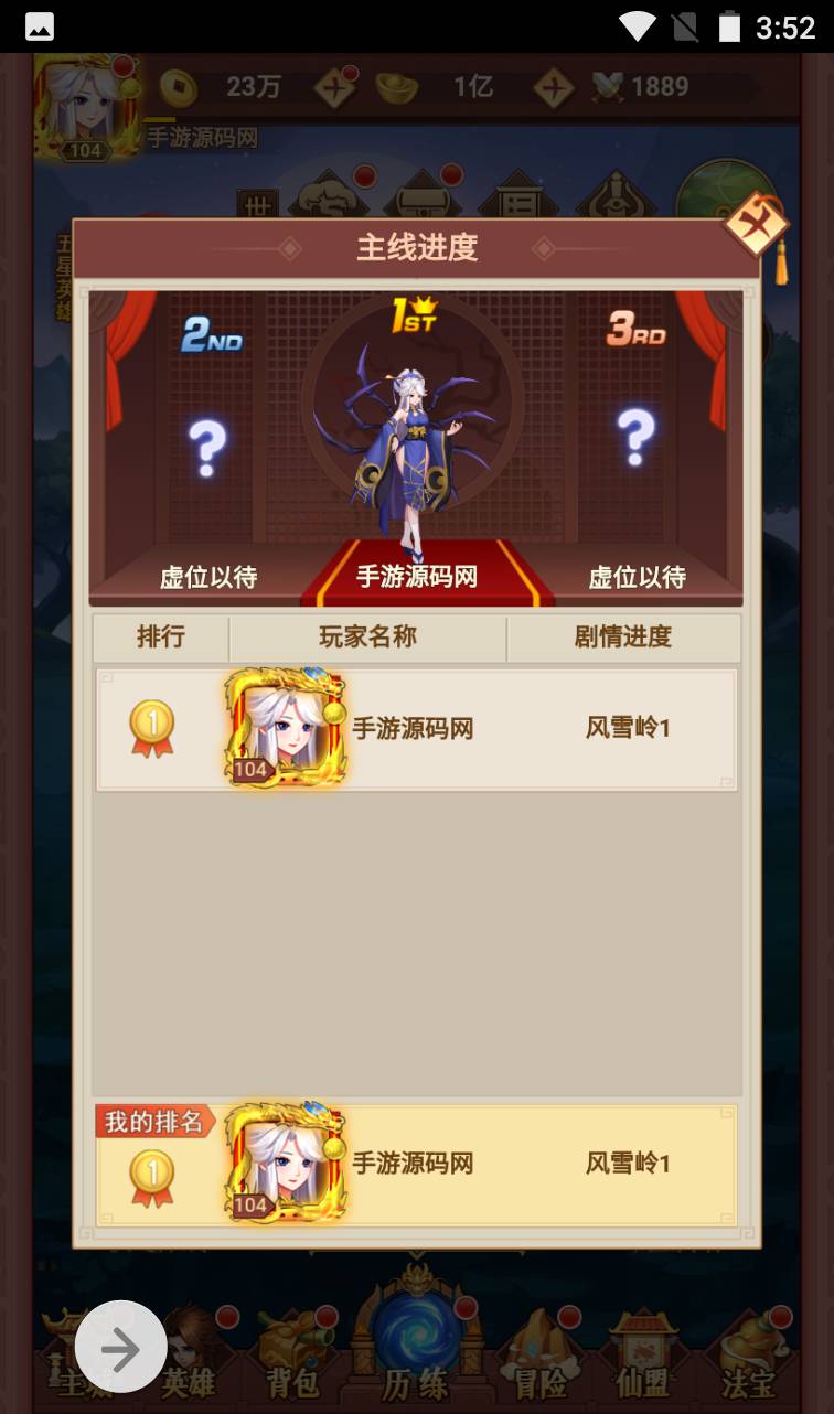 图片[29]-【放置封神绝世版】二次元动漫卡通日系风格三网H5手游-2023年4月13日最新打包Linux服务端源码视频架设教程-开放多区-GM后台-多功能CDK授权后台！-朝晞小屋