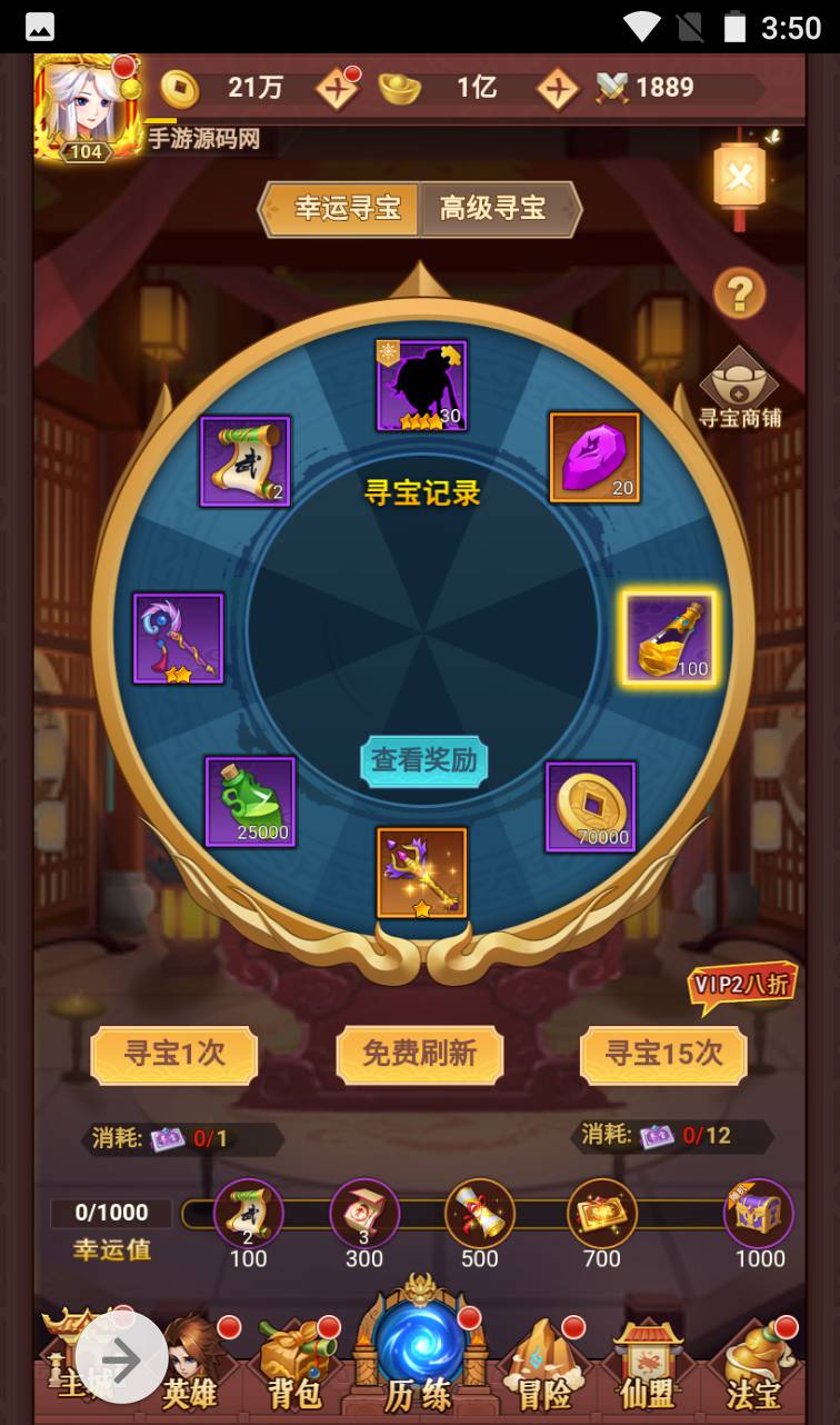 图片[19]-【放置封神绝世版】二次元动漫卡通日系风格三网H5手游-2023年4月13日最新打包Linux服务端源码视频架设教程-开放多区-GM后台-多功能CDK授权后台！-朝晞小屋