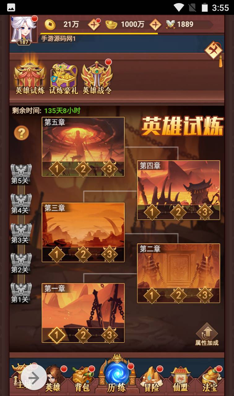 图片[31]-【放置封神绝世版】二次元动漫卡通日系风格三网H5手游-2023年4月13日最新打包Linux服务端源码视频架设教程-开放多区-GM后台-多功能CDK授权后台！-朝晞小屋