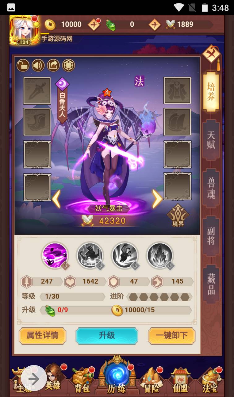 图片[11]-【放置封神绝世版】二次元动漫卡通日系风格三网H5手游-2023年4月13日最新打包Linux服务端源码视频架设教程-开放多区-GM后台-多功能CDK授权后台！-朝晞小屋