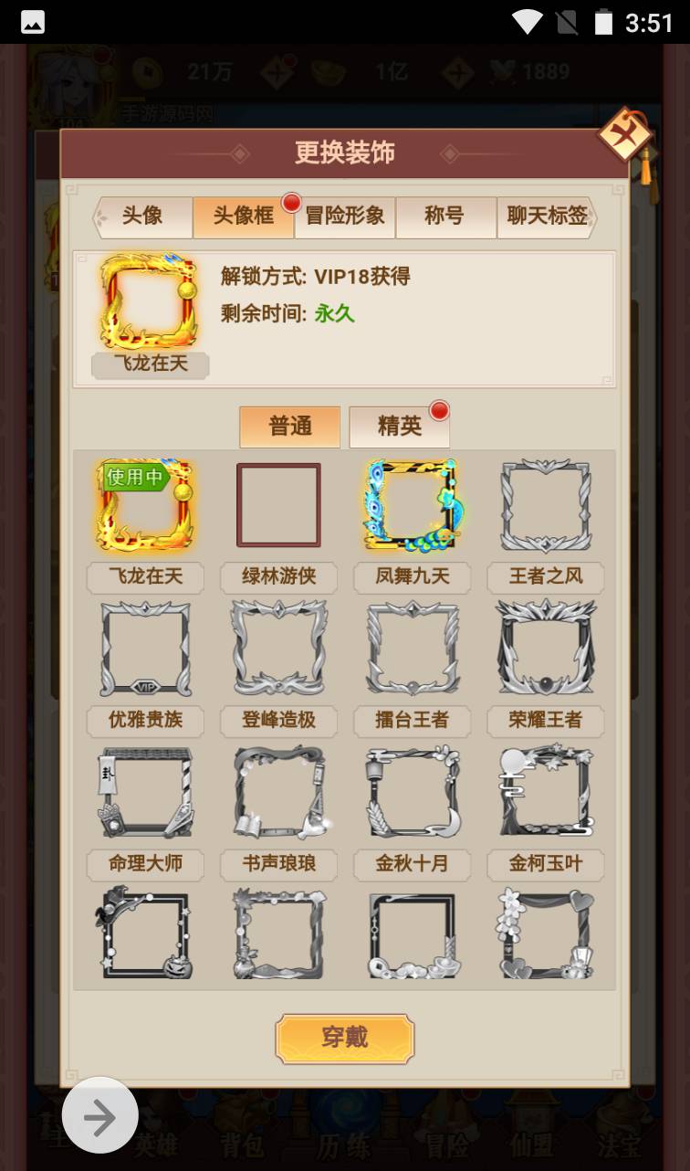 图片[24]-【放置封神绝世版】二次元动漫卡通日系风格三网H5手游-2023年4月13日最新打包Linux服务端源码视频架设教程-开放多区-GM后台-多功能CDK授权后台！-朝晞小屋