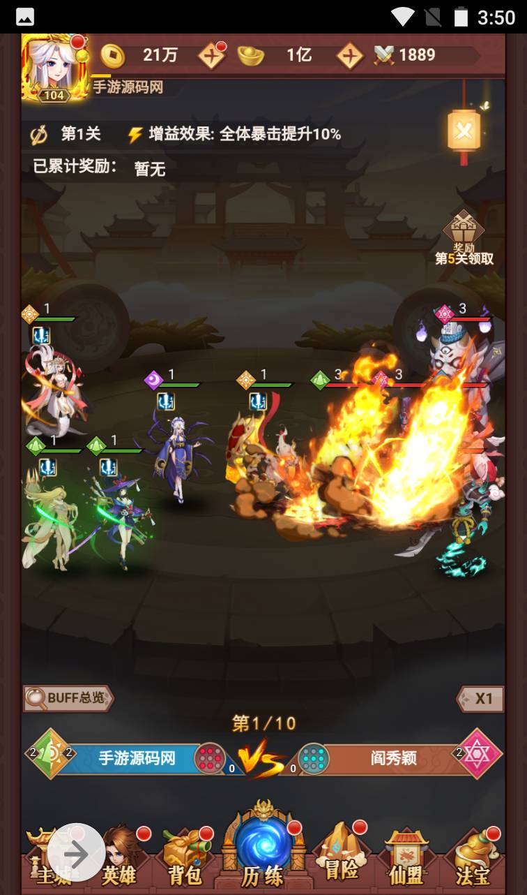 图片[20]-【放置封神绝世版】二次元动漫卡通日系风格三网H5手游-2023年4月13日最新打包Linux服务端源码视频架设教程-开放多区-GM后台-多功能CDK授权后台！-朝晞小屋